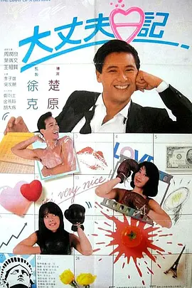 国产精品97